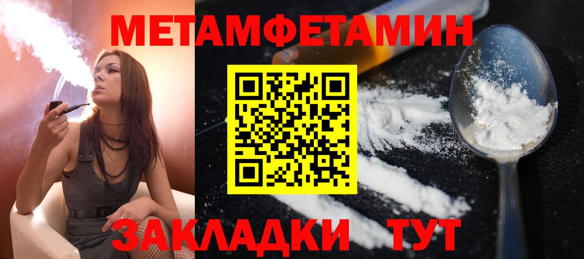 АМФЕТАМИН  Вход с VPN  Лабытнанги  Amphetamine Premium 
