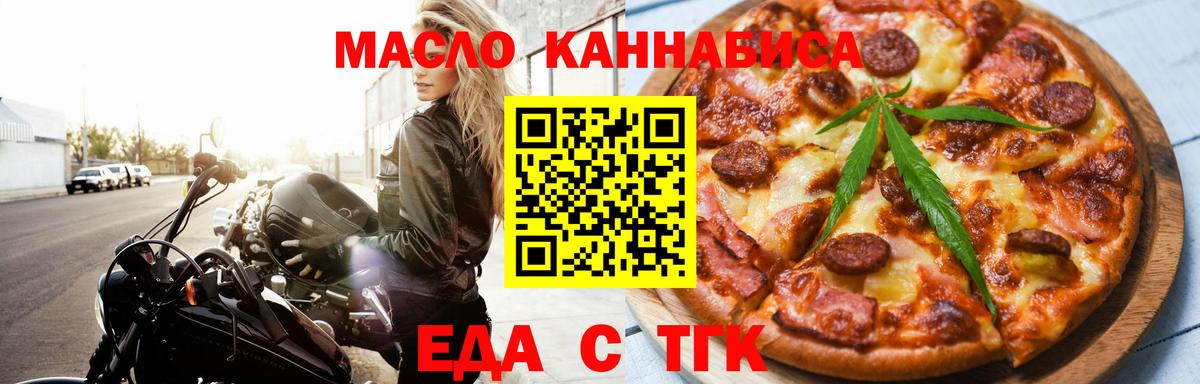 Лабытнанги  Canna-Cookies марихуана  Вход с VPN 