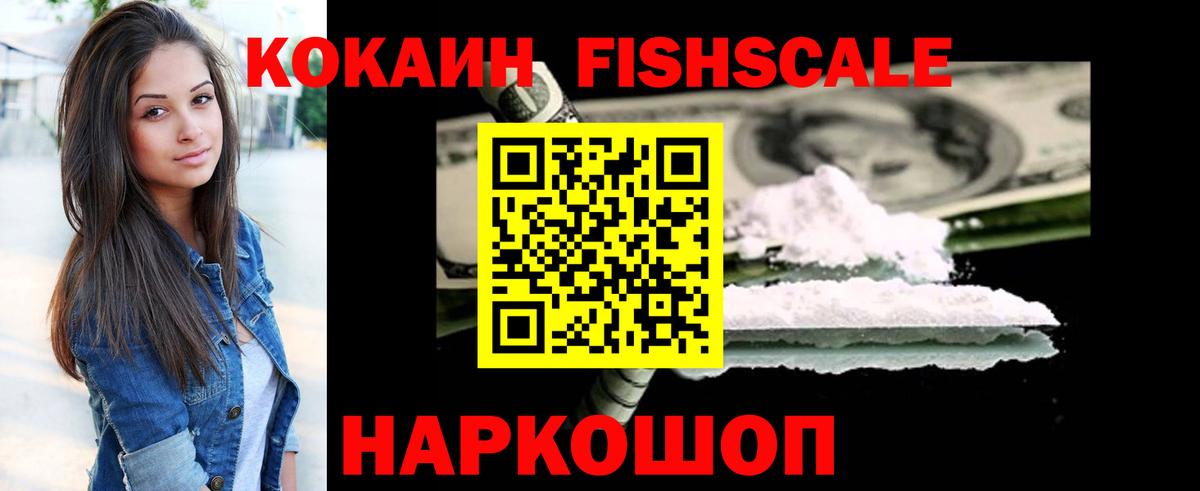 Кокаин Боливия Лабытнанги