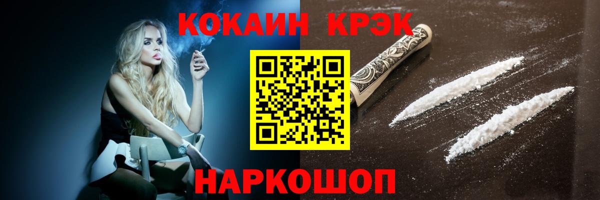 КОКАИН  Вход с VPN  Канабис  Лабытнанги  ГАШИШ  Лсд 25  Меф МЯУ МЯУ   ЭКСТАЗИ 