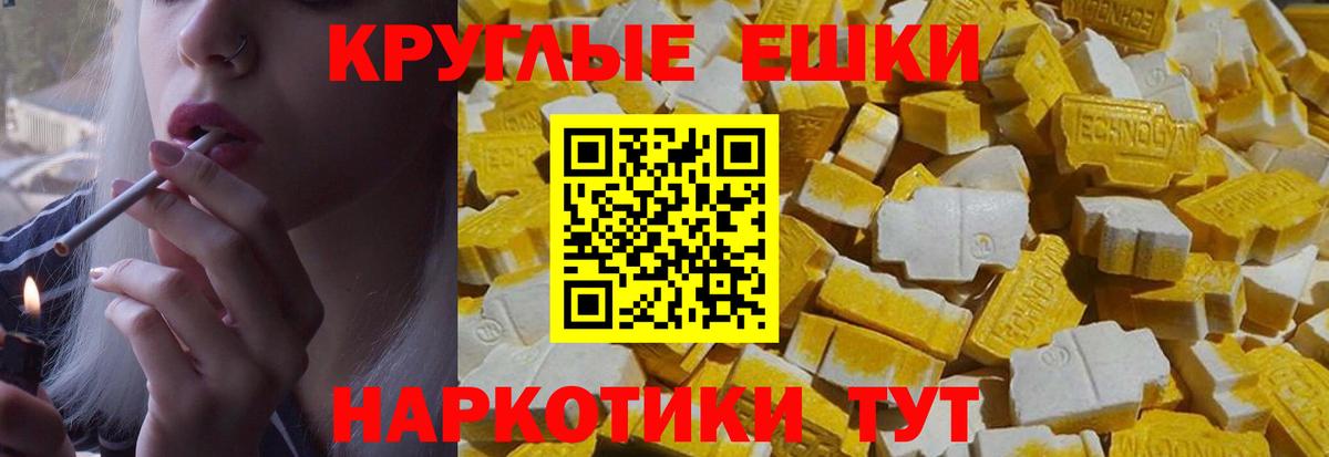 Ecstasy Cube Лабытнанги