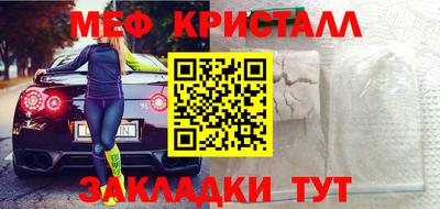 марихуана Ирбит