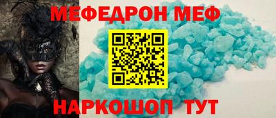марихуана Ирбит