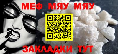 кокаин премиум Ипатово