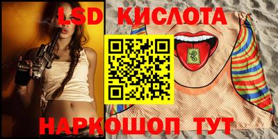 кокаин премиум Ипатово