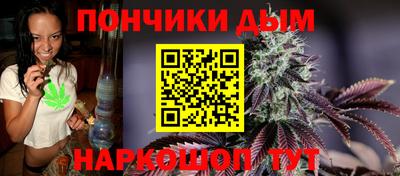 марихуана Ирбит
