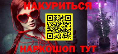 кокаин премиум Ипатово
