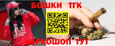 марихуана Ирбит