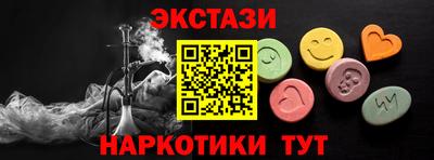 марихуана Ирбит
