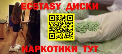 кокаин премиум Ипатово