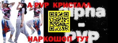 кокаин премиум Ипатово
