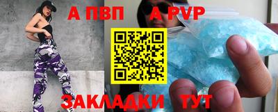 ALPHA-PVP Изобильный