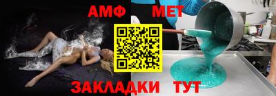 кокаин премиум Ипатово