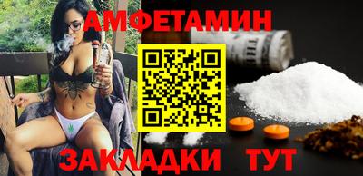 кокаин премиум Ипатово