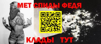 ALPHA-PVP Изобильный