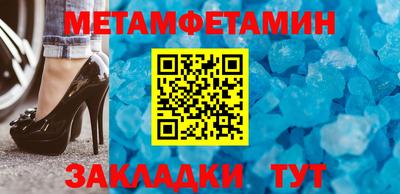 кокаин премиум Ипатово