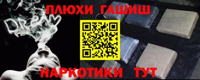 кокаин премиум Ипатово