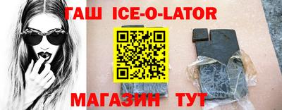 кокаин премиум Ипатово