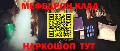 кокаин премиум Ипатово