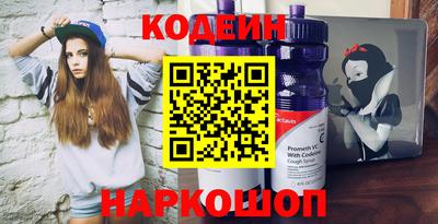 кокаин премиум Ипатово