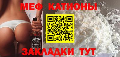 кокаин премиум Ипатово