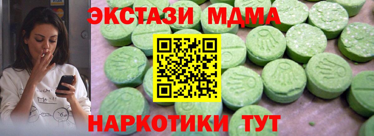 МДМА VHQ  MDMA  МДМА VHQ  Лабытнанги  Вход с VPN 