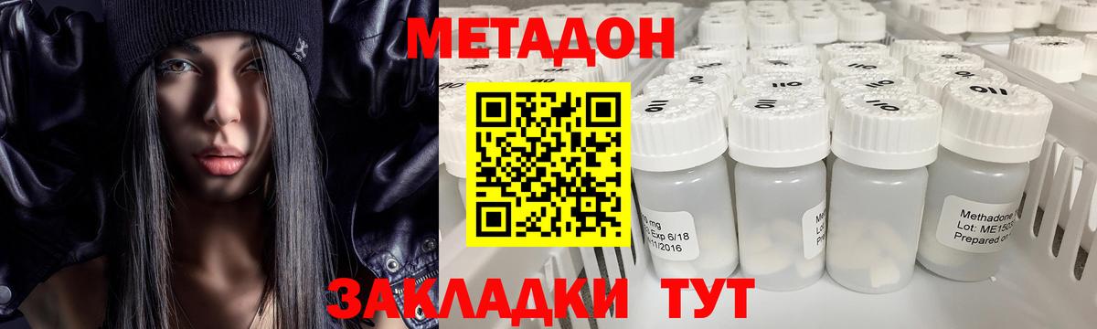 Лабытнанги  Метадон белоснежный  OMG зеркало  Вход с VPN 