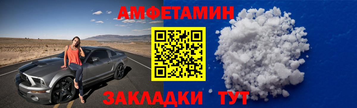 Лабытнанги  Первитин пудра  Первитин пудра  Первитин  Вход с VPN 