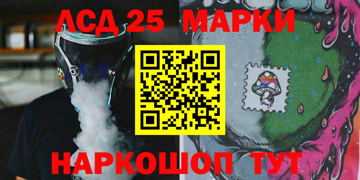 Марки N-bome 1500мкг  Вход с VPN  Лабытнанги 